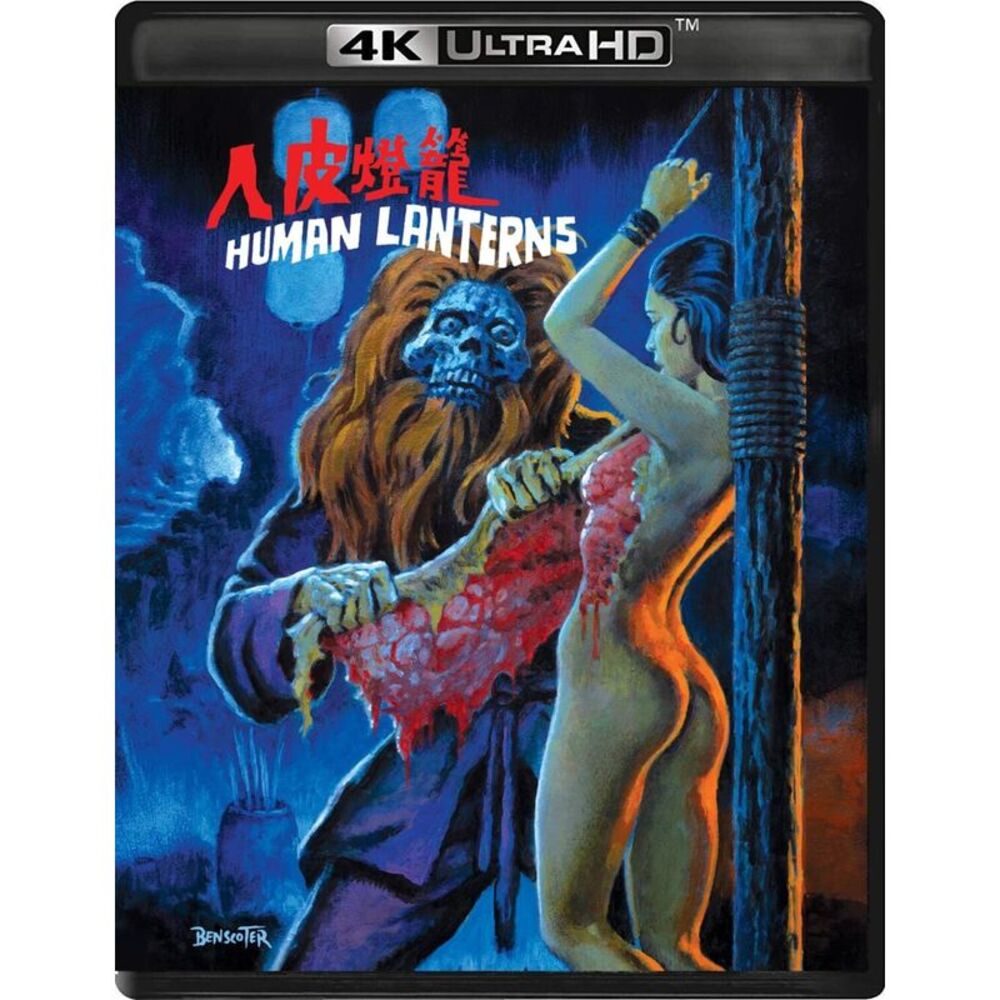 Human Lanterns  ULTRA HD